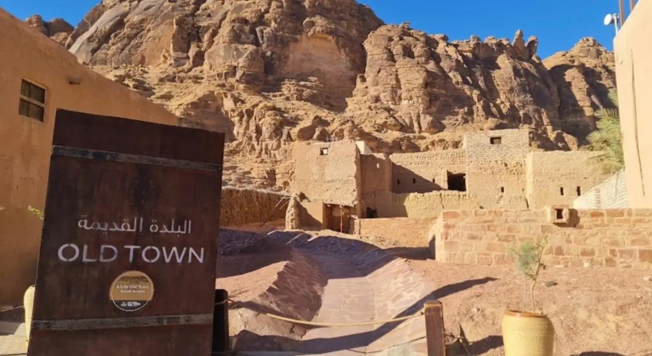البلدة القديمة – view 2
